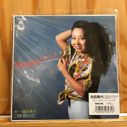 Noriyo Ikeda Dream In The Street / 恋のジャイロ VINYL 7" - 45 RPM Reissue Remastered Single