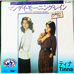 Tinna (2) Monday Morning Rain VINYL 7" - 45 RPM Single Stereo