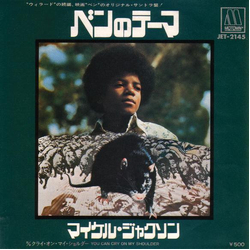 Michael Jackson Michael Jackson ベンのテーマ= Ben VINYL 7" - 45 RPM Single Stereo
