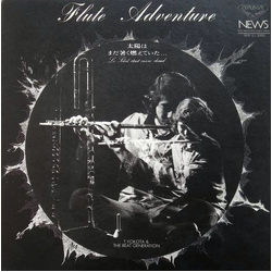 The Beat Generation (2) Toshiaki Yokota Flute Adventure: Le Soleil Était Encore Chaud = 太陽はまだ暑く燃えていた… VINYL LP