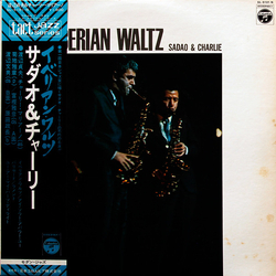 Charlie Mariano Sadao Watanabe Iberian Waltz VINYL LP - Compilation Reissue