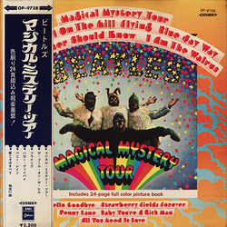The Beatles Magical Mystery Tour VINYL LP - Stereo
