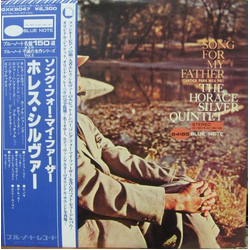 The Horace Silver Quintet Song For My Father (Cantiga Para Meu Pai) VINYL LP - Reissue