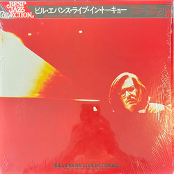 Bill Evans Bill Evans Live In Tokyo VINYL LP - Reissue