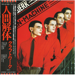 Kraftwerk Kraftwerk The Man·Machine = 人間解体 VINYL LP - Stereo