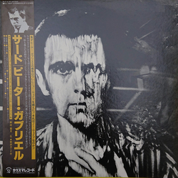 Peter Gabriel Peter Gabriel VINYL LP