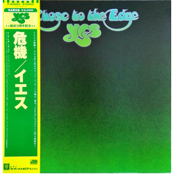 Yes Close To The Edge = 危機 VINYL LP - Reissue Stereo
