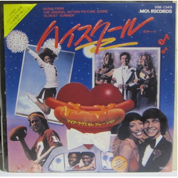 Celebration Almost Summer VINYL 7" - 45 RPM Single