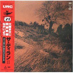 The Dylan Ii きのうの思い出に別れをつげるんだもの VINYL LP - Reissue