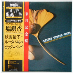 Toshiko Akiyoshi-Lew Tabackin Big Band Salted Gingko Nuts VINYL LP