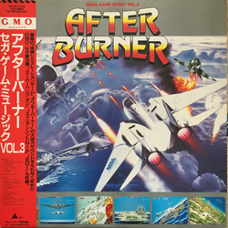 Various セガ・ゲーム・ミュージック VOL.3 アフターバーナー = Sega Game Music Vol.3 After Burner VINYL LP - Promo