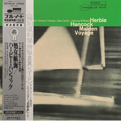 Herbie Hancock Maiden Voyage VINYL LP - Reissue Stereo