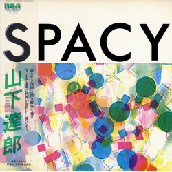 Tatsuro Yamashita Spacy VINYL LP - Stereo