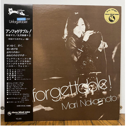 Mari Nakamoto Unforgettable! VINYL LP - Reissue Japan