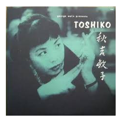 The Toshiko Trio George Wein Presents Toshiko VINYL LP - Mono Reissue
