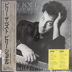 Billy Joel Greatest Hits Volume I & Volume II VINYL LP - Compilation Stereo Japan