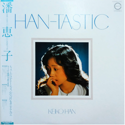 Keiko Han Han-Tastic VINYL LP - Stereo