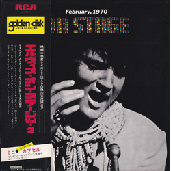 Elvis Presley On Stage-February, 1970 VINYL LP - Reissue