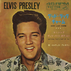 Elvis Presley The Jordanaires Good Luck Charm VINYL 7" - 45 RPM Single
