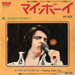 Elvis Presley マイ・ボーイ = My Boy VINYL 7" - 45 RPM Single Stereo