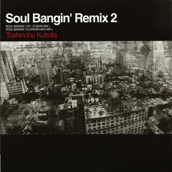 Toshinobu Kubota Soul Bangin' Remix 2 VINYL 12" - 33 ⅓ RPM