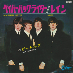 The Beatles Paperback Writer / Rain VINYL 7" - 45 RPM Mono Single