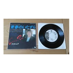Chris Rea Fool VINYL 7" - 45 RPM Single Promo Japan