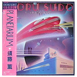 Kaoru Sudo Planetarium = プラネタリウム VINYL LP - Stereo Japan