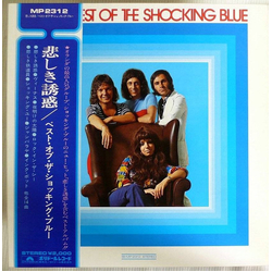 Shocking Blue The Best Of Shocking Blue VINYL LP - Compilation