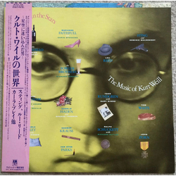 Various Lost In The Stars (The Music Of Kurt Weill) VINYL LP - Promo Japan
