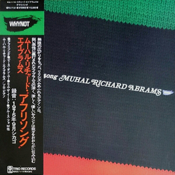 Muhal Richard Abrams Afrisong VINYL LP Japan