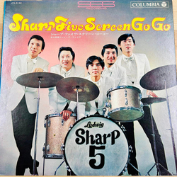 井上宗孝とシャープ・ファイブ Sharp Five Screen Go Go VINYL LP - Stereo Japan