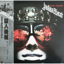 Judas Priest Killing Machine VINYL LP - Stereo Japan