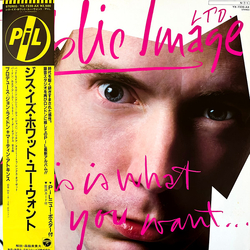 Public Image Limited This Is What You Want... This Is What You Get VINYL LP