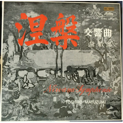 Toshiro Mayuzumi Toshiro Mayuzumi 涅槃 交響曲 = Nirvāna-Symphonie VINYL LP