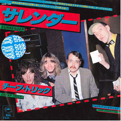Cheap Trick Surrender VINYL 7" - 45 RPM Single Stereo