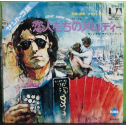 Francis Lai 恋人たちのメロディ = Smic, Smac, Smoc VINYL 7" - 45 RPM Single