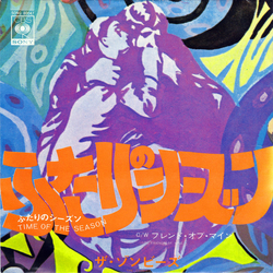 The Zombies The Zombies Time Of The Season = ふたりのシーズン VINYL 7" - 45 RPM Mono Single