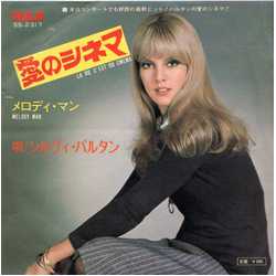 Sylvie Vartan La Vie C'Est Du Cinema VINYL 7" - Single