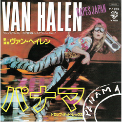 Van Halen Van Halen パナマ = Panama VINYL 7" - 45 RPM