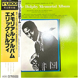 Eric Dolphy The Eric Dolphy Memorial Album VINYL LP - Reissue Stereo