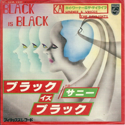 Kai Warner Black Is Black VINYL 7" - 45 RPM Single Japan