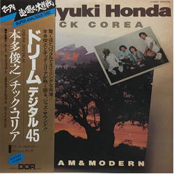 Chick Corea Miroslav Vitous Roy Haynes Toshiyuki Honda Dream & Modern VINYL 12" - 45 RPM Stereo