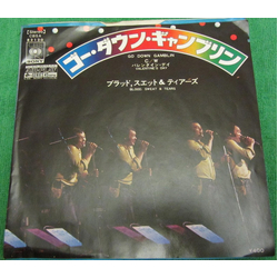 Blood Sweat And Tears Go Down Gamblin' VINYL 7" - 45 RPM Single