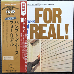 Hampton Hawes For Real! VINYL LP - Limited Edition Reissue Stereo