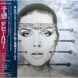 Deborah Harry KooKoo VINYL LP