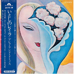 Derek & The Dominos Layla And Other Assorted Love Songs VINYL LP