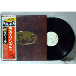 The Beatles Love Songs VINYL LP - Compilation Promo
