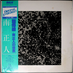 Masato Minami Masato Minami 回帰線 = The Tropics VINYL LP - Reissue