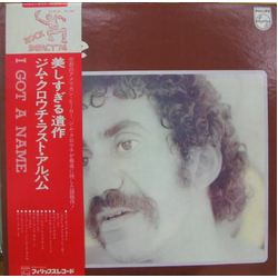 Jim Croce I Got A Name VINYL LP - Stereo